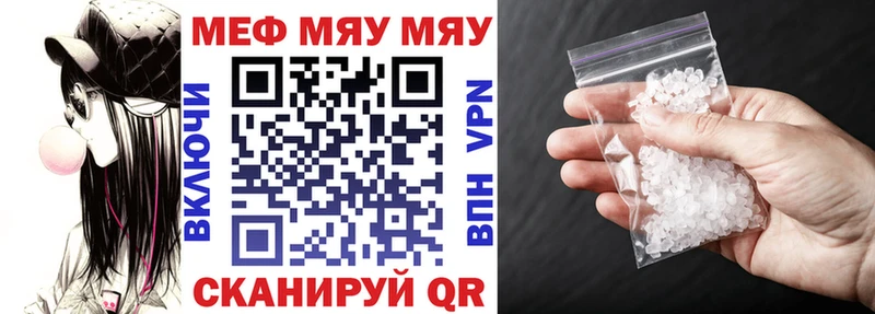 Купить Альфа ПВП МАРИХУАНА Меф мяу мяу ГАШ Сенгилей