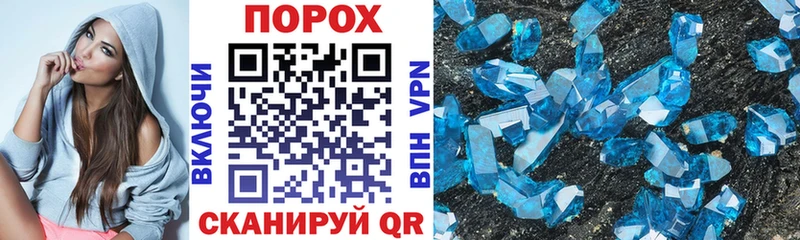 Купить  Сенгилей  Амфетамин 97% 