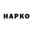 Экстази круглые Carab Laki