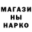 ГЕРОИН гречка trushoff