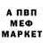 Метадон VHQ Toha Apache