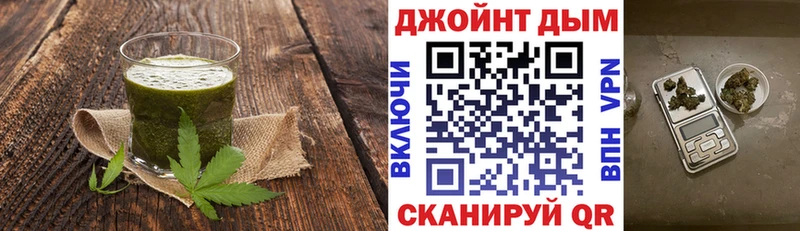 Cannafood марихуана  Купить где  Сенгилей 
