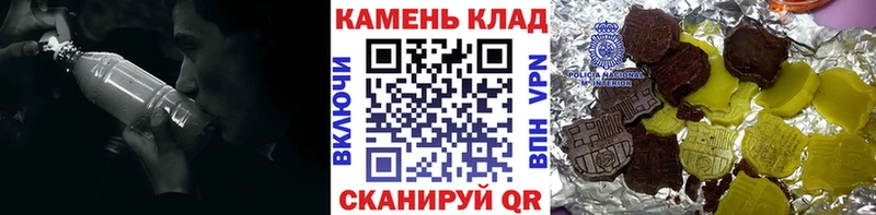 Купить закладки  Сенгилей  ГАШ убойный 