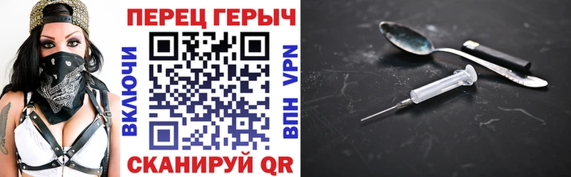 ГЕРОИН Афган  Купить закладки  Сенгилей 