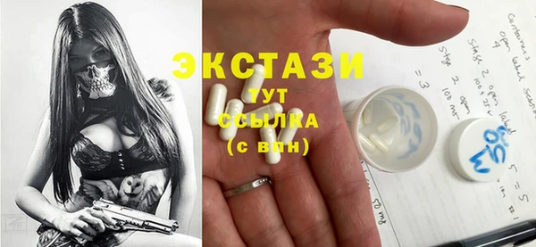 гашишное масло Майский