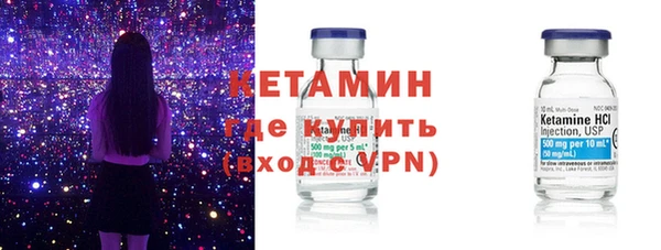 меф VHQ Магас