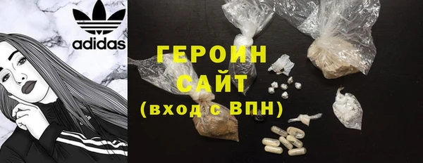 марки nbome Магадан