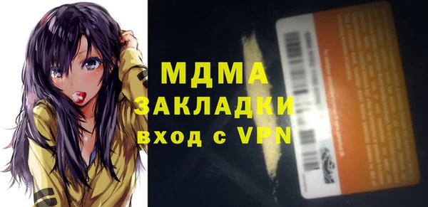 гашишное масло Майский