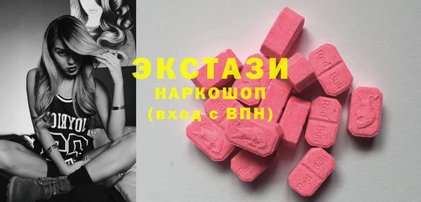 гашишное масло Майский