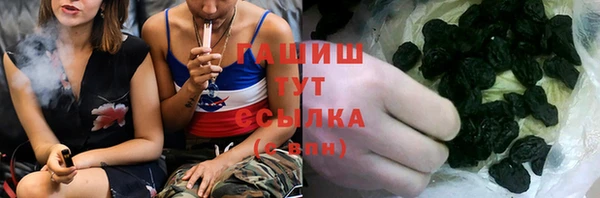 гашишное масло Майский