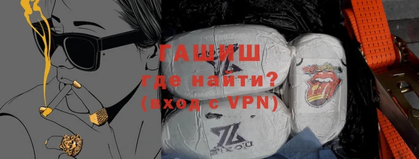 гашишное масло Майский