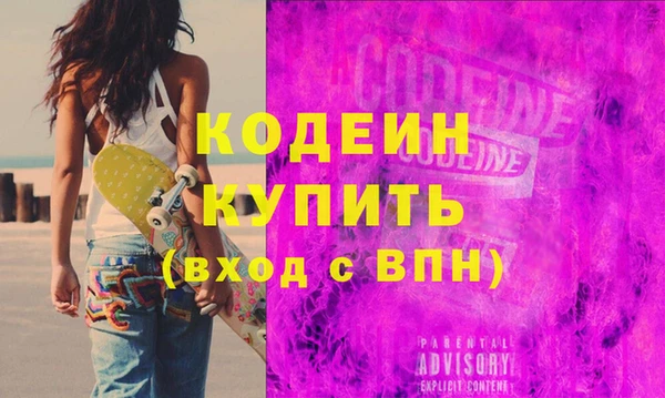гашишное масло Майский