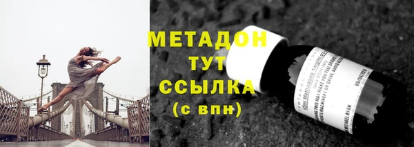 марки nbome Магадан
