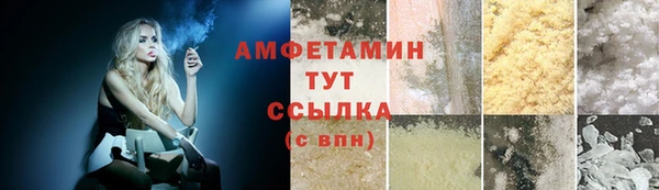 марки nbome Магадан