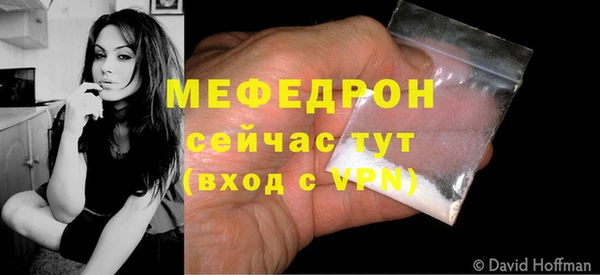 меф VHQ Магас