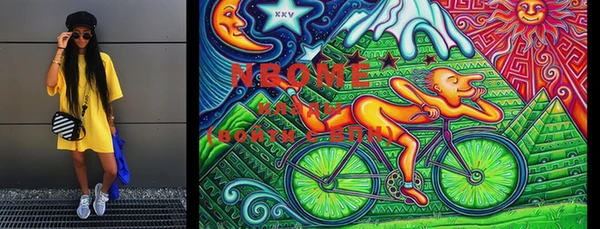 марки nbome Магадан
