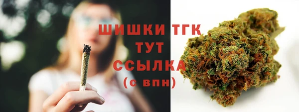 гашишное масло Майский