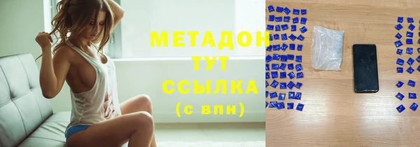 гашишное масло Майский