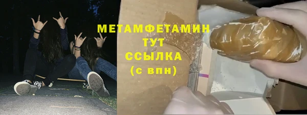 меф VHQ Магас