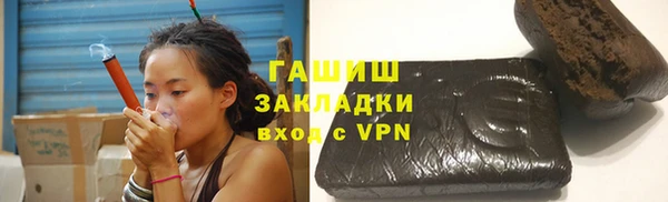 гашишное масло Майский