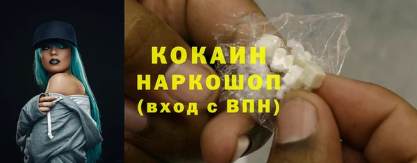 марки nbome Магадан