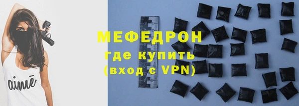 меф VHQ Магас