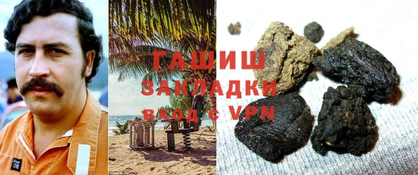 марки nbome Магадан