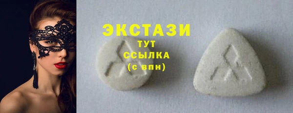 гашишное масло Майский