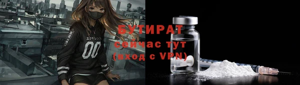 гашишное масло Майский