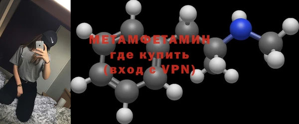 меф VHQ Магас