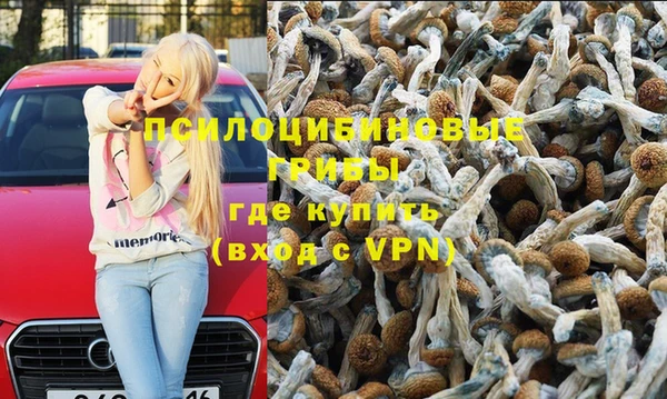 марки nbome Магадан
