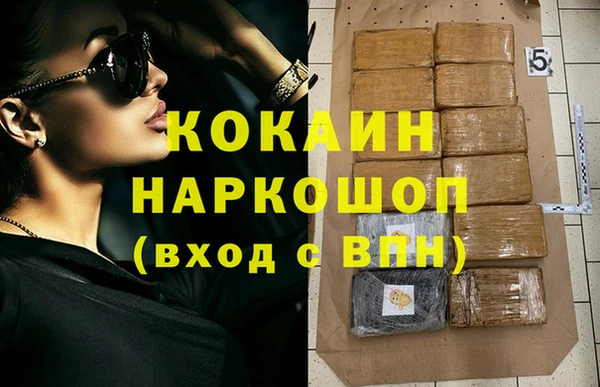 меф VHQ Магас