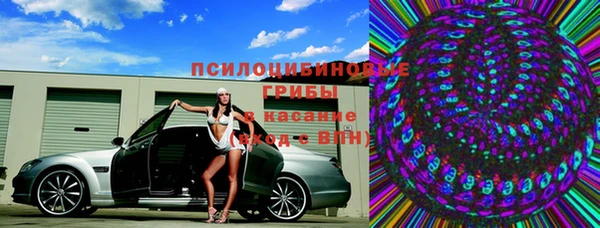гашишное масло Майский
