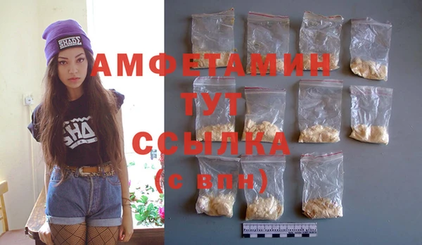 меф VHQ Магас