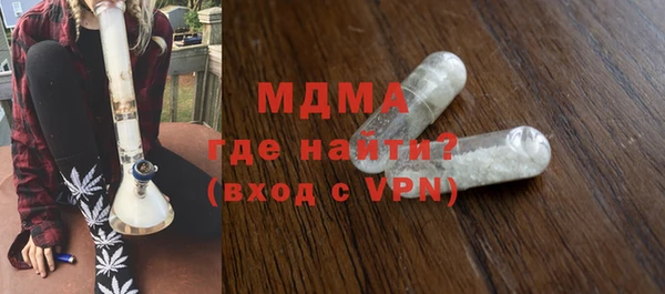 меф VHQ Магас