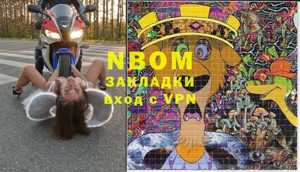 марки nbome Магадан