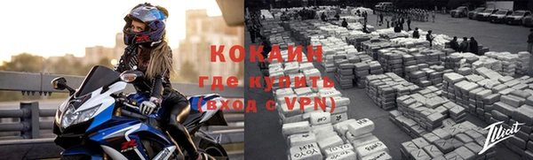 марки nbome Магадан