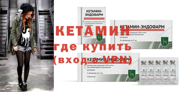 меф VHQ Магас