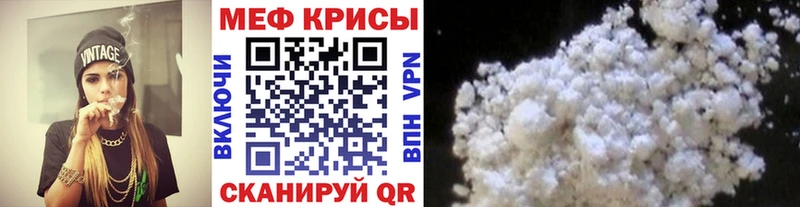Купить где Сенгилей Меф mephedrone
