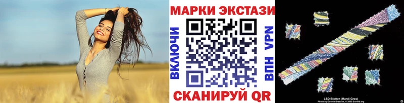 Купить  Сенгилей  Марки NBOMe 1500мкг 