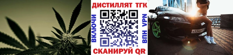 Купить  Сенгилей  ТГК жижа 